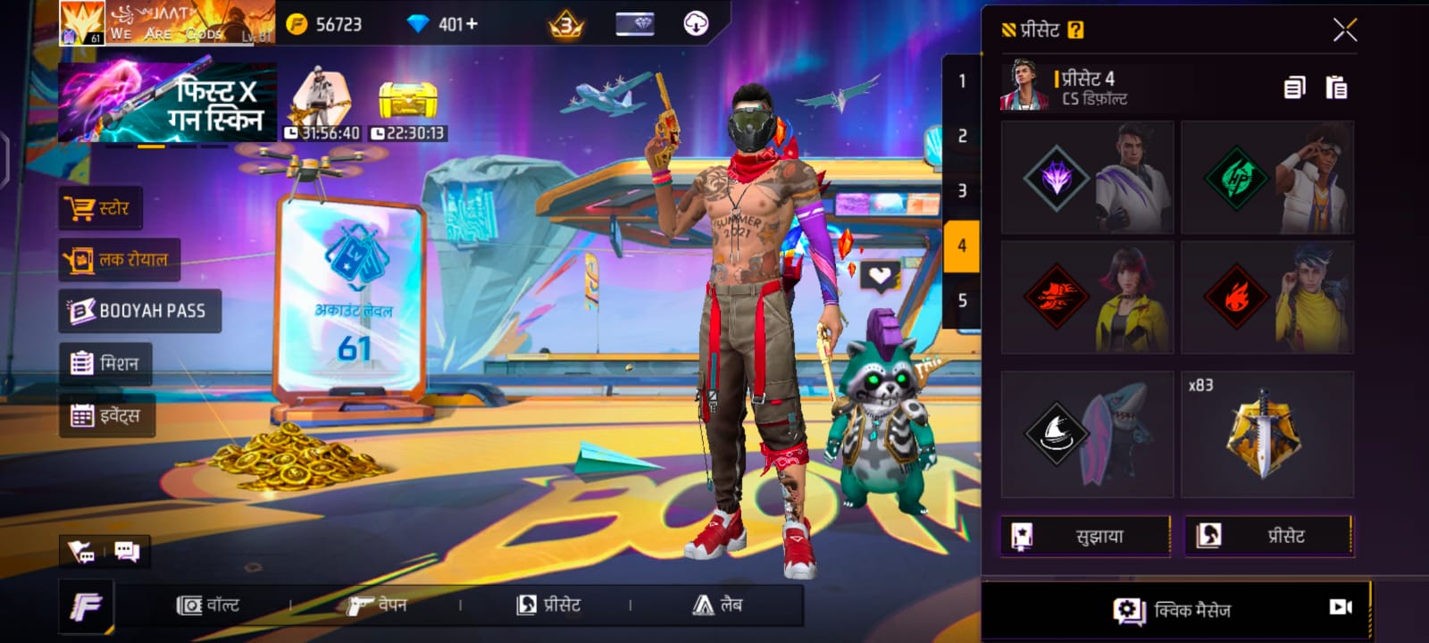 best rusher combination in free fire