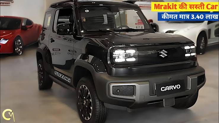 "Maruti Suzuki Carbo 2025 Launched: Bold Style and Impressive Mileage at Just ₹4.25 Lakh!"
